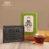 羊樓洞（YANG LOU DONG） 茶源古镇赤壁青砖茶巧克力状黑茶口粮茶120g 茶源古镇青砖120g