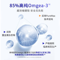 Doppelherz 双心 德国双心鱼油epa高纯度深海鱼油软胶囊DHA高浓度omega3维生素D