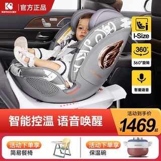 百亿补贴：karmababy 卡曼天使儿童安全座椅新生婴儿车载0-12岁宝宝汽车座椅