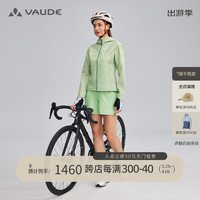 巍德（VAUDE）软壳衣户外运动防风防泼水冲锋衣轻薄夹克中长款防风连帽外套女春 冰感绿 XL