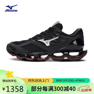 男子运动跑步鞋WAVE PROPHECY 13S 41码 05/黑色/银色/亮红
