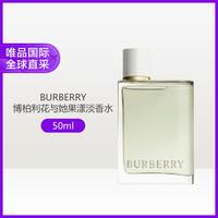 花与她果漾青提软糖 淡香水 50ml