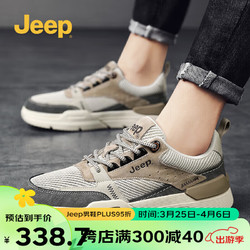 Jeep 吉普 男鞋百搭运动休闲鞋时尚户外工装鞋男板鞋 复古色 39