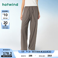 热风（Hotwind）休闲裤女2024年夏季女士舒适防晒凉感透气亲肤显瘦长裤子 02棕色 L