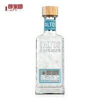 奥美加（ Olmeca Tequila）洋酒 龙舌兰酒   阿特兹银标 700ml