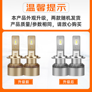 欧司朗（OSRAM）汽车LED大灯夜驰者竞速版HIR(9012)汽车灯泡一对 6000K 12V/25W