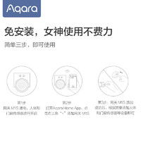 Aqara 绿米联创 守护女神套装 网关 人体传感器 门窗传感器