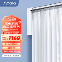 Aqara 绿米联创 智能电动窗帘B1锂电池版套装 接入米家App/HomeKit 不含测量