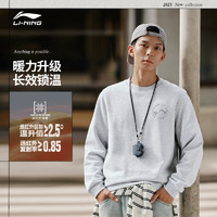 LI-NING 李宁 肖战同款卫衣 | 男女同款新款圆领无帽宽松休闲情侣运动上衣