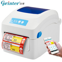 Gprinter 佳博GP1324D热敏打印机快递单电子面单不干胶条码价格标签贴纸E邮宝通用小型仓库发货单打单机淘宝一联单蓝牙