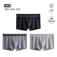 杜比骑士内裤男士莫代尔纯棉裆抗菌透气四角夏薄冰丝感青年大码男生短裤头 【纯棉抑菌】黑色-深灰-浅灰 L