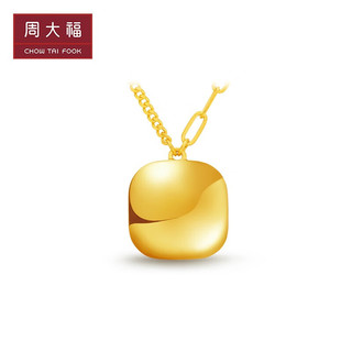 周大福 方糖足金黄金项链(工费560)40cm 约5.50g F233240