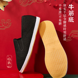 维致 传统老北京布鞋男士夏季千层底一脚蹬懒人鞋中老年爸爸鞋 WZ1021