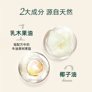 TheBodyShop美体小铺 乳木果深层修护护发素温和柔顺修护250ml