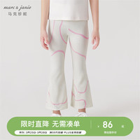 MARC&JANIE马克珍妮女童弹力运动瑜伽喇叭裤儿童裤子春夏款240293 春之蒲公英 100cm