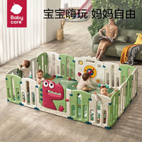 babycare 恐龙游戏围栏防护栏婴儿室内 德科绿