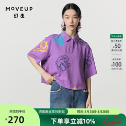 MOVEUP 幻走 2024春季.FUN系列Polo领印花设计师纯棉短款T恤女 黛紫 L