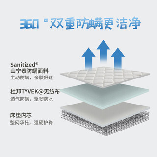 穗宝（SYMBOL）青少年床垫护脊防螨床垫乳胶床垫偏硬椰棕床垫弹簧床垫 宁爱b 宁爱15C+豆乳蓬蓬被 120*190cm