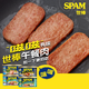  SPAM 世棒 午餐肉罐头 原味　