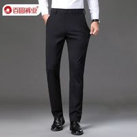 BAIYUAN TROUSERS 百圆裤业 男士休闲裤合体直筒四面弹潮牌时尚百搭高档加厚长裤子男