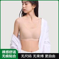 YOUKESHU 有棵树 女士背心式文胸 YKSW280WPW41