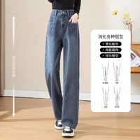 JEANSWEST 真维斯 女士高腰显瘦直筒裤 JY-41-281012-532DI