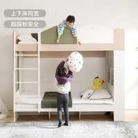 掌上明珠家居(M&Z)儿童上下床卧室带收纳区双层床环保高低同宽子母床 丛林宝盒双层床