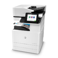 HP 惠普 E82550du A3黑白激光高速数码复合机 打印 复印 扫描 企业级（原厂1年上门）
