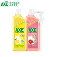 AXE 斧头 牌去油洗洁精家用按压式大桶食品级2瓶无残留家庭实惠装