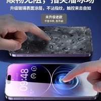 适用苹果15promax钢化膜iphone14新款13por全屏防窥11/12无尘仓贴膜xr防尘网xs高清plus防摔pm康宁防指纹听筒