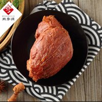 徽香源 烧鸡符离集牛肉酱卤牛腱肉800g下酒菜零食安徽特产健身代餐送礼盒 酱卤牛腱礼盒800g