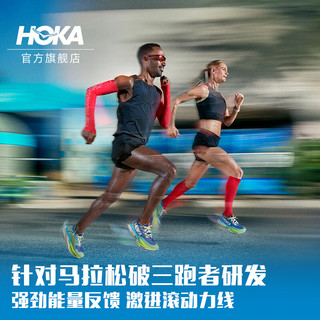 HOKA ONE ONE男女款春夏专业竞速跑鞋CIELO X1耐磨稳定回弹 夜空色/淡绿色 43