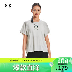 UNDER ARMOUR 安德玛 UNDERARMOUR）Anywhere女子跑步运动短袖T恤1381043 浅绿色114 L