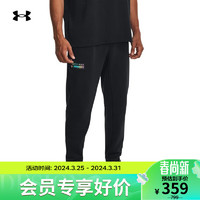 安德玛 UNDERARMOUR）春夏Rock强森男子高克重棉织训练运动长裤1380158 黑色001 XXL