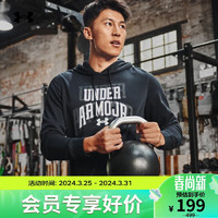 安德玛 UNDERARMOUR）春夏Rival男子棉织连帽训练运动卫衣1379766 黑色001 XXL