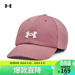 UNDER ARMOUR 安德玛 UNDERARMOUR）春夏Blitzing女子训练运动扣带帽1376706 粉红色697 均码