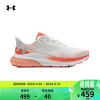 安德玛 UNDERARMOUR）HOVR Turbulence 2女子运动跑步鞋3026525 白色100 37.5