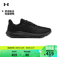 安德玛 UNDERARMOUR）春夏Charged Pursuit 3男子运动跑步鞋跑鞋3026518 黑色002 42