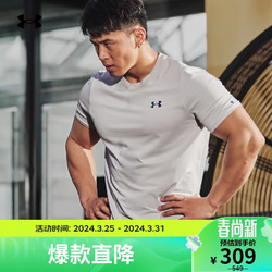 UNDER ARMOUR 安德玛 UNDERARMOUR）春夏RUSH Seamless男子训练运动短袖T恤1376781 白色100 XL