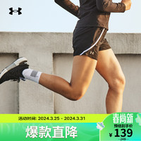 安德玛 UNDERARMOUR）春夏Mileage女子跑步运动短裤1372755 黑色001 L