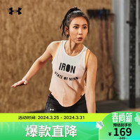 安德玛 UNDERARMOUR）春夏Project Rock强森女子训练运动背心1377450 白色130 L