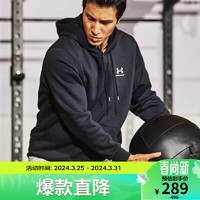 安德玛 UNDERARMOUR）Essential男子抓绒连帽训练运动卫衣1373880 黑色001 XL