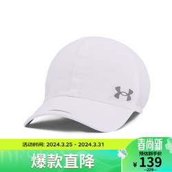 UNDER ARMOUR 安德玛 UNDERARMOUR）春夏Launch男子跑步运动帽子1361562 白色100 均码