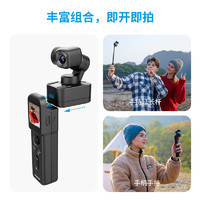 Feiyu Tech 飞宇 pocket3口袋云台相机 分体设计运动手持骑行车载多场景使用 vlog手持摄像机 飞宇口袋相机
