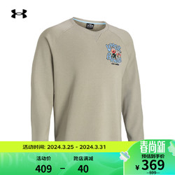 UNDER ARMOUR 安德玛 UNDERARMOUR）春夏Rose男子棉织圆领训练运动卫衣1379689 棕色289 XXL