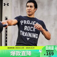 安德玛 UNDERARMOUR）春夏Project Rock强森男子训练运动短袖T恤1376891 黑色001 L