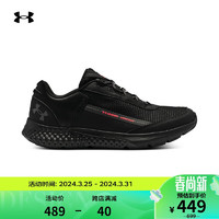 安德玛 UNDERARMOUR）秋冬Charged Rogue SE女子运动跑步鞋3028448 黑色001 36.5