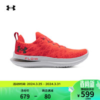 安德玛 UNDERARMOUR）Flow Velociti 3男子运动跑步鞋跑鞋3026117 红色602 42