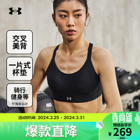 安德玛 UNDERARMOUR） Continuum女子拳击训练运动内衣-中强度1372559 黑色001 M