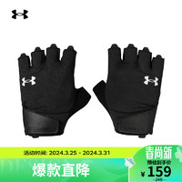 安德玛 UNDERARMOUR）男子训练运动手套1369826 黑色002 L